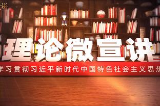 罗马诺：贡多齐买断条款已激活，费用为1300万欧+500万欧附加费