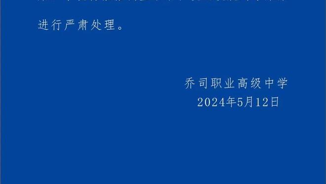 创造历史！主要赛事预选赛单场打进14球，法国是欧洲首队